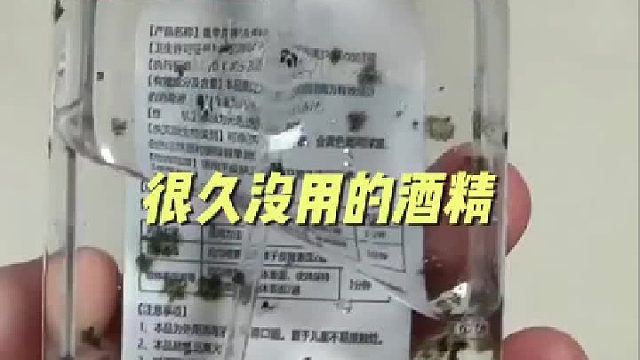 酒霉酒霉漂亮的霉霉。这钱花的值了