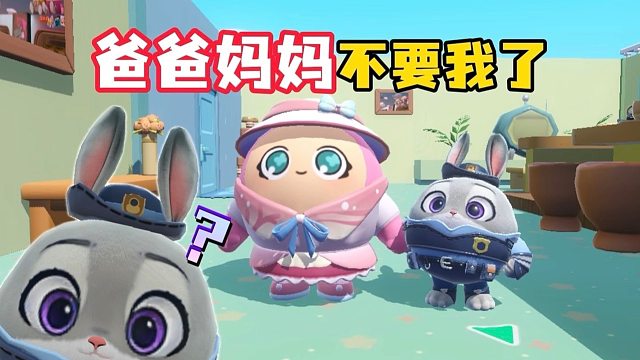 要是我也有爸爸妈妈的陪伴该有多幸福啊