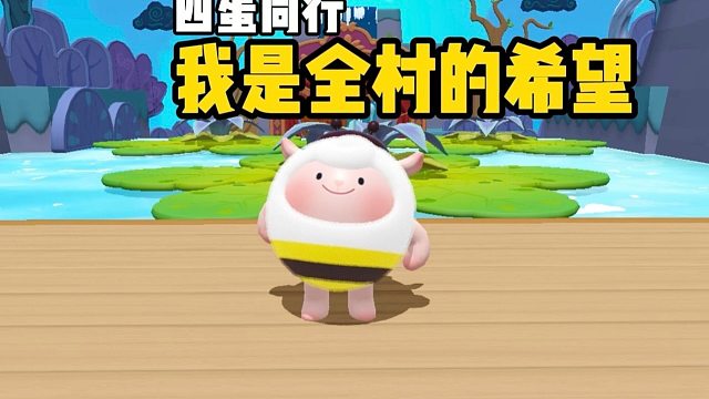 我可是羚羊王子