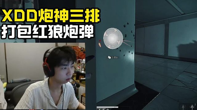 XDD炮神双排打包红狼炮弹！这也行？