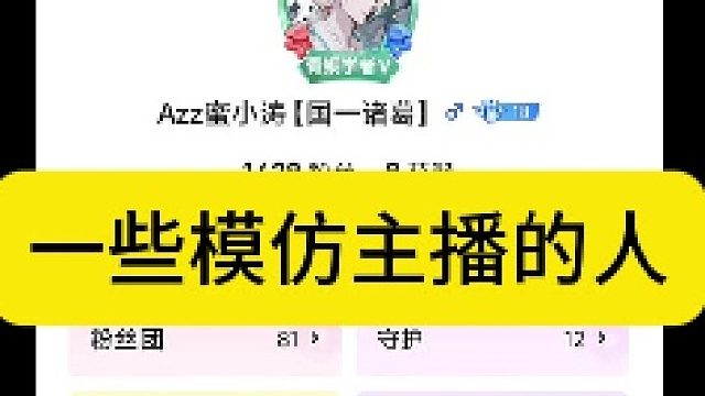 兄弟们注意不要被骗咯！