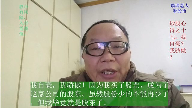 我自豪？我骄傲？