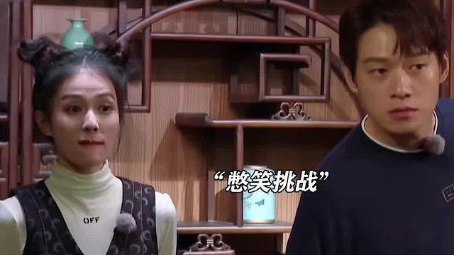 看到最后真的绷不住