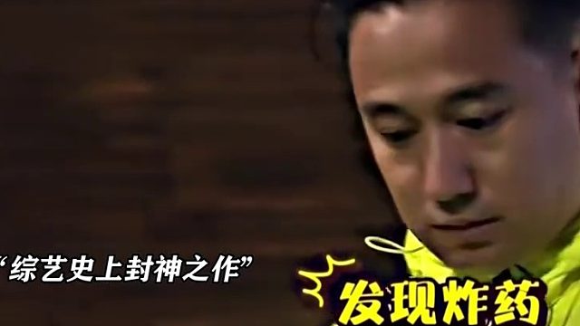 起初人们以为这个爆炸只是个幌子