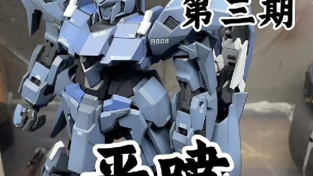 金属漆的正确喷法竟然是这样？