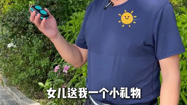 按一下就知道今天走了多少步、消耗多少卡！DOSS健步音响