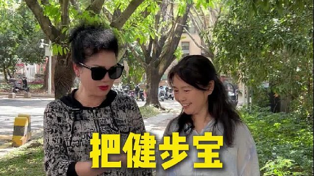 DOSS健步音响：揣进口袋的健步宝，走路听歌超带感