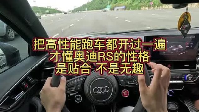 视频开头有点尴尬…  本来想弹射一下结果变成了地板油起步