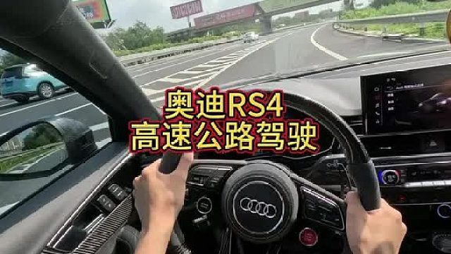 它是普通车主的终极性能梦，也是一众超跑车主的家用买菜车。