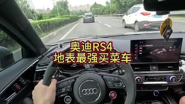 这辆地表最强买菜车困在龟速车流里找不到出口， 像极了东北城市的经济发展现状