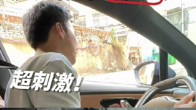 南京地狱停车场挑战！谁懂啊这心情！