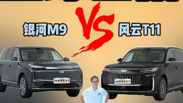 全网首拆——银河M9风云T11前防护对比解读