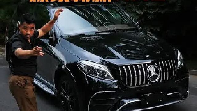 16款老GLE用6万去改装，能有多帅~