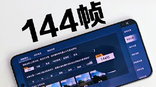 一加 Ace 5 至尊版更新，144帧和平精英上手
