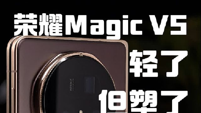 手机确实喜欢，但有几个点必须提前告诉你