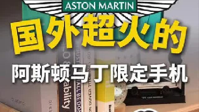 火爆国外的限定版手机，还要排队买？