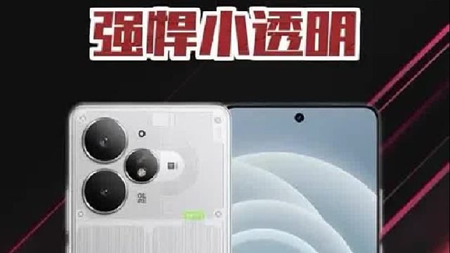 性能续航全都要！