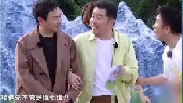 沈腾沙溢相爱相杀名场面