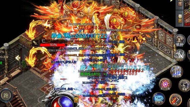 跨服沙巴克激情中