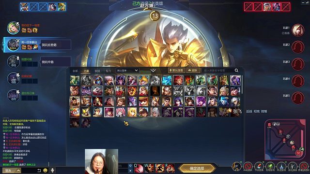 越死越打的火神