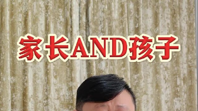 家长与孩子的拉扯对话，你觉得谁更有理？【禾语心理】