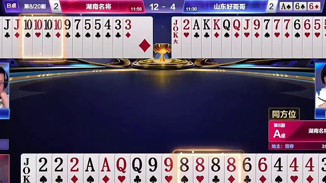 湖南名将VS山东好哥哥第五局：洪江凭牌力双赢，宽容胆小被拿捏