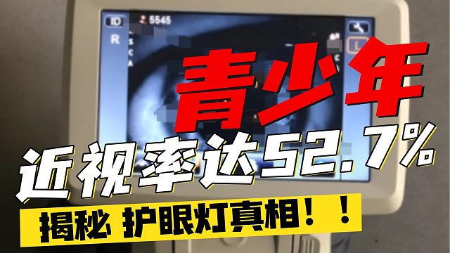 护眼大路灯水太深！能劝一个是一个！护眼大路灯哪个牌子更推荐入手？5款护眼落地灯测评报告大揭密！