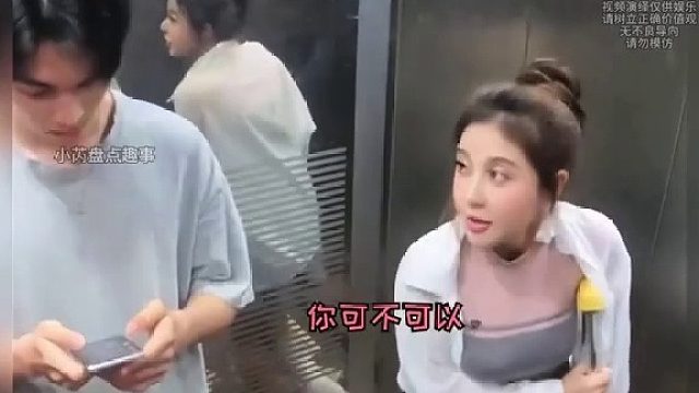 男生最后看到掉到袖子上的那个反应也太真实了