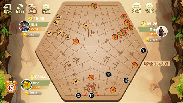 中国象棋x三国：魏蜀吴铁三角，解锁历史博弈局