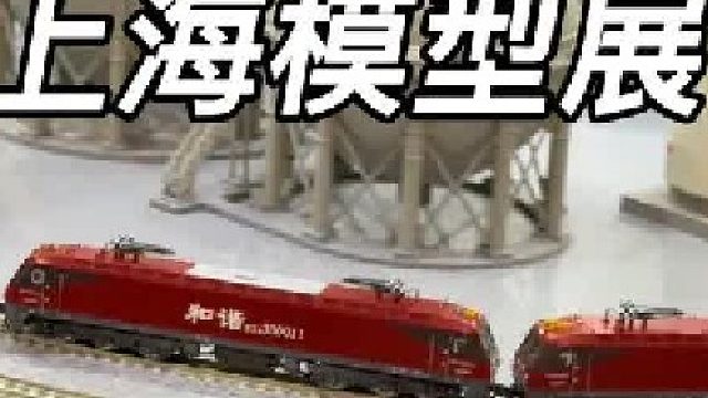 全是神作！盘点上海微缩模玩展那些有意思的模型