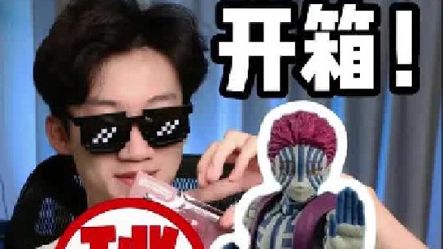 2000块的鬼灭盲盒，都能开到什么！