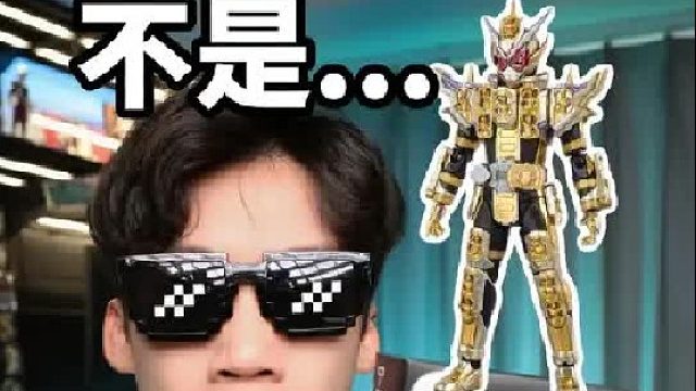 花2000买的奥特曼盲盒，居然开出了它？