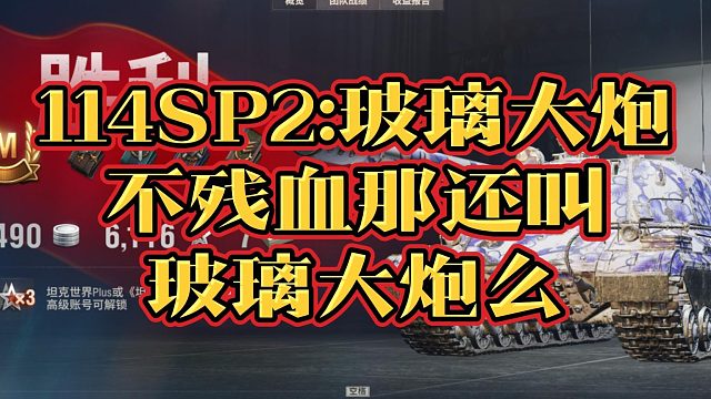 114锡默尔斯多夫M分享