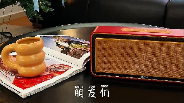 居家氛围担当！魔砖六代30小时续航太顶了