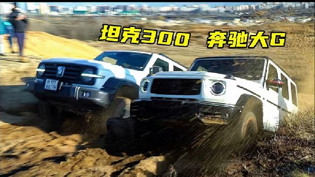 6款硬派SUV爬坡实测！坦克300硬刚奔驰大G，国产越野真能碾压百万豪车？