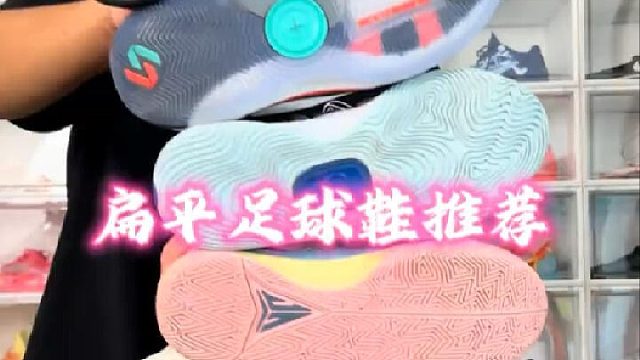 5双适合学生党的扁平足篮球鞋推荐