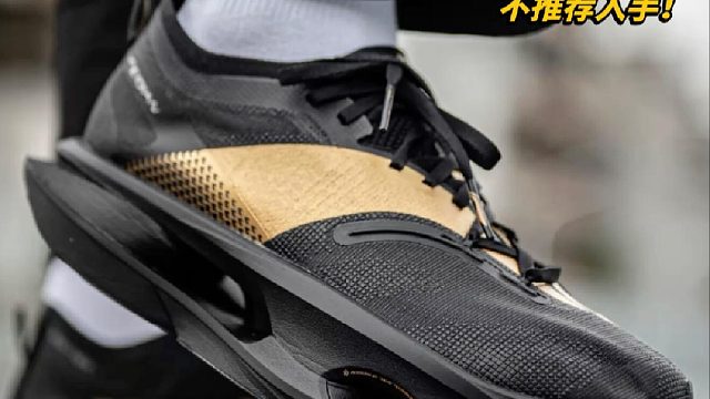 飞电5Ultra高昂价格2299不推荐入手！