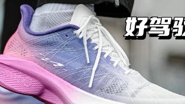 全新升级的马赫5PRO｜体考体测季！