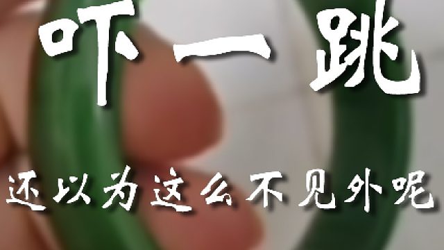 我以为咱俩都熟到这种地步了