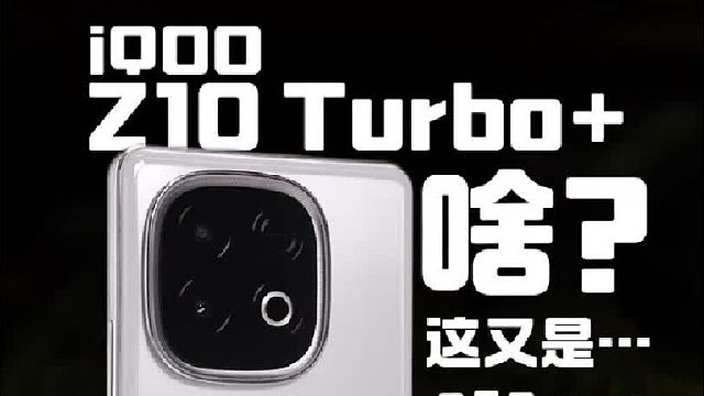 不是旗舰机该有的价格，但它全给你配上了！