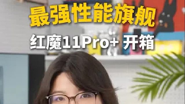 史上最强游戏神机！