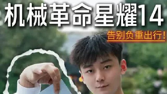 轻盈空气感装进包里？