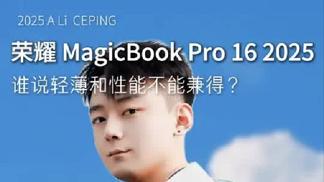 我找到了那台又薄又静、还能狂跑3A的笔记本