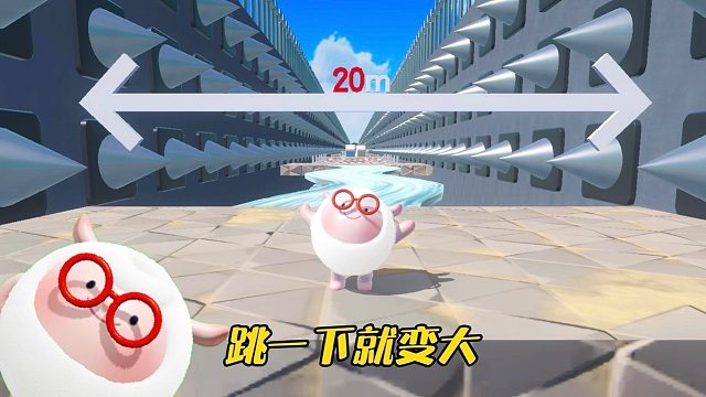 跳一下就变大，可别碰到刺墙啦