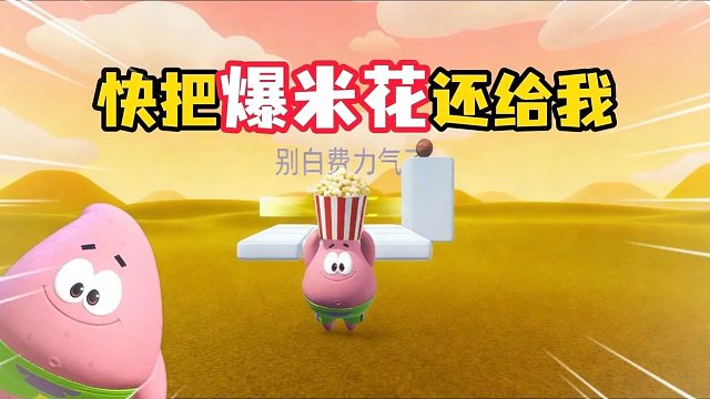 作者说我坚持不了40秒
