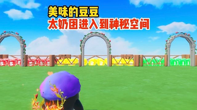 太奶团借大爷蛋的床休息会