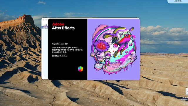 红巨星/红巨人universe AE插件Mac版安装教程