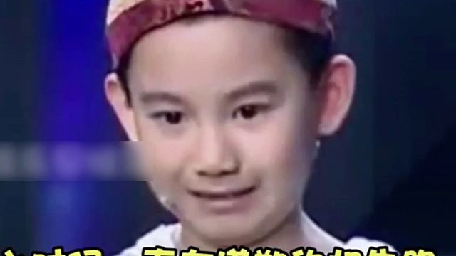 胡先煦小时候一直在道歉 ，真是可爱极了！