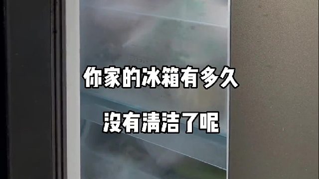 冰箱封条发霉、发黑？教你一招清洁干干净净！