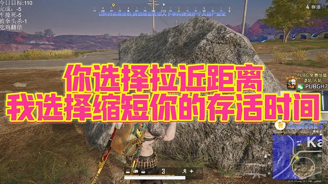 【拉风龙】你选择拉近距离我选择缩短你的存活时间